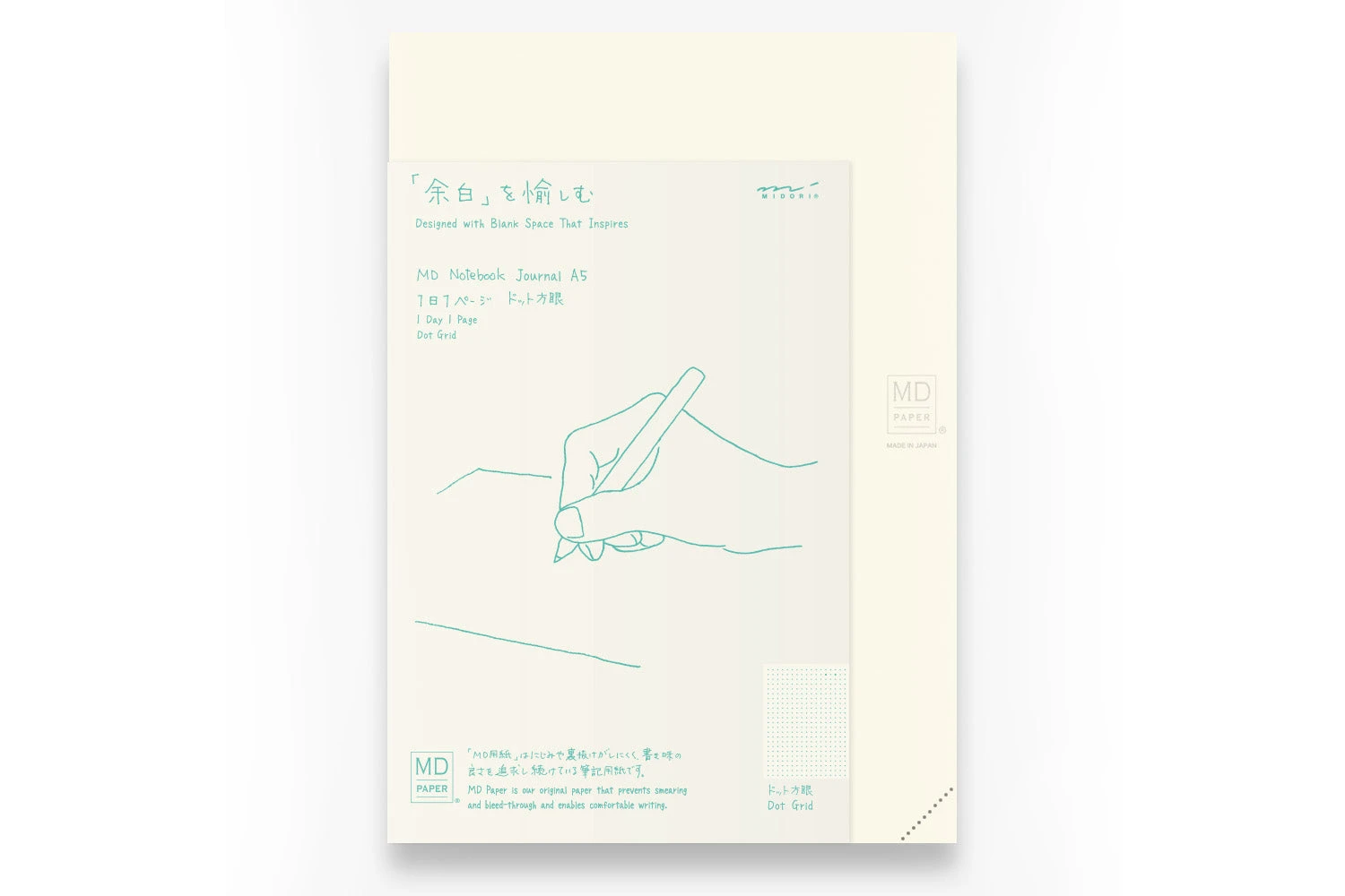 Midori MD Notebook Journal A5 Codex - Dot Grid 13 Midori MD Notebook Journal A5 Codex - Dot Grid - Image 11