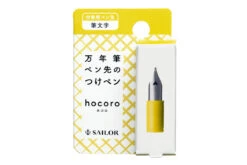 Sailor Hocoro Dip Pen Nib - Fude -Office Supplies Sale Sailor Compass Hocoro DipPen ExchangeableNib Fude stock 3